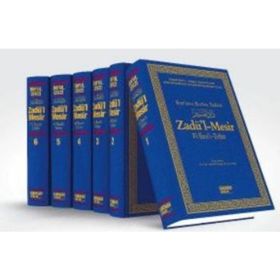 KUR'AN- I KERIM TEFSIRI ZADÜ'L MESIR FI İLMI'T TEFSIR (6 CILT) - GENEL