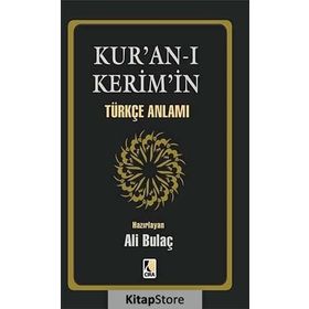 KUR'AN-I KERIM TÜRKÇE ANLAMI (CEP BOY, METINSIZ) - ŞABAN PİRİŞ
