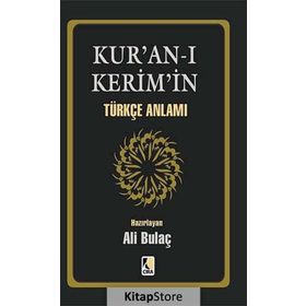 KUR'AN-I KERIM TÜRKÇE ANLAMI (CEP BOY, METINSIZ) - ŞABAN PİRİŞ