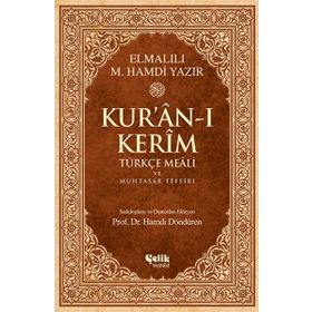 KUR'AN-I KERIM TÜRKÇE MEALI VE MUHTASAR TEFSIRI - ELMALILI MUHAMMED HAMDI YAZIR