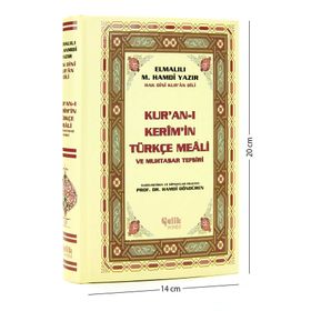 KUR'AN-I KERIM TÜRKÇE MEALI VE MUHTASAR TEFSIRI - ELMALILI MUHAMMED HAMDI YAZIR