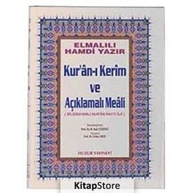 KURAN-I KERIM VE AÇIKLAMALI MEALI CAMI BOY - ELMALILI MUHAMMED HAMDI YAZIR