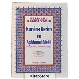 KURAN-I KERIM VE AÇIKLAMALI MEALI CAMI BOY - ELMALILI MUHAMMED HAMDI YAZIR