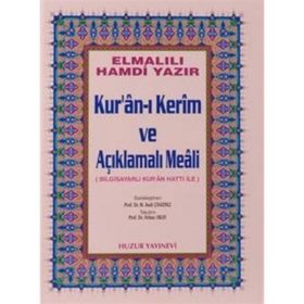 KURAN-I KERIM VE AÇIKLAMALI MEALI CAMI BOY - ELMALILI MUHAMMED HAMDI YAZIR