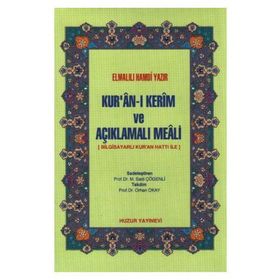 KURAN-I KERIM VE AÇIKLAMALI MEALI - CEP BOY BILGISAYAR HATLI - ELMALILI MUHAMMED HAMDI YAZIR