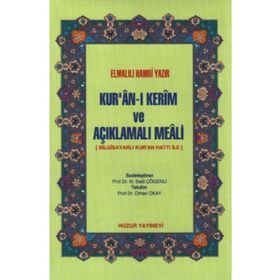 KURAN-I KERIM VE AÇIKLAMALI MEALI - CEP BOY BILGISAYAR HATLI - ELMALILI MUHAMMED HAMDI YAZIR