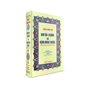 KURAN-I KERIM VE AÇIKLAMALI MEALI - CEP BOY BILGISAYAR HATLI - ELMALILI MUHAMMED HAMDI YAZIR