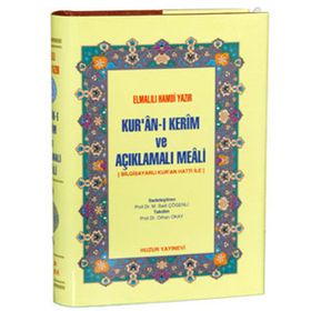 KURAN-I KERIM VE AÇIKLAMALI MEALI - CEP BOY BILGISAYAR HATLI - ELMALILI MUHAMMED HAMDI YAZIR