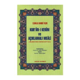 KURAN-I KERIM VE AÇIKLAMALI MEALI - CEP BOY BILGISAYAR HATLI - ELMALILI MUHAMMED HAMDI YAZIR