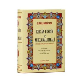 KUR'AN-I KERIM VE AÇIKLAMALI MEALI - GENEL