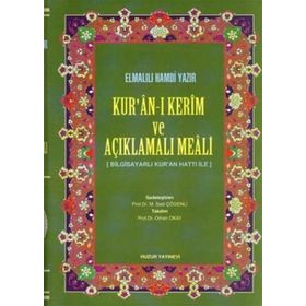 KURAN-I KERIM VE AÇIKLAMALI MEALI - KÜÇÜK BOY BILGISAYAR HATLI - ELMALILI MUHAMMED HAMDI YAZIR