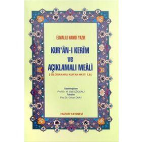 KURAN-I KERIM VE AÇIKLAMALI MEALI - KÜÇÜK BOY BILGISAYAR HATLI - ELMALILI MUHAMMED HAMDI YAZIR