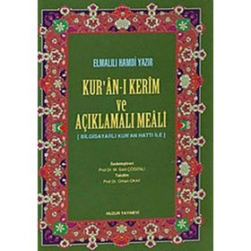 KURAN-I KERIM VE AÇIKLAMALI MEALI - KÜÇÜK BOY BILGISAYAR HATLI - ELMALILI MUHAMMED HAMDI YAZIR