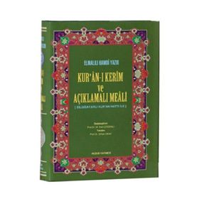 KURAN-I KERIM VE AÇIKLAMALI MEALI - KÜÇÜK BOY BILGISAYAR HATLI - ELMALILI MUHAMMED HAMDI YAZIR