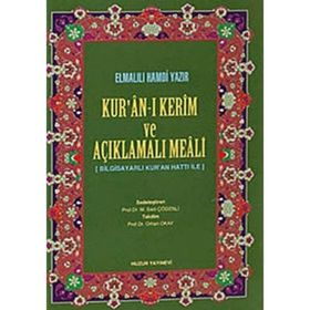 KURAN-I KERIM VE AÇIKLAMALI MEALI - KÜÇÜK BOY BILGISAYAR HATLI - ELMALILI MUHAMMED HAMDI YAZIR