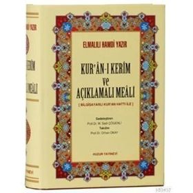 KURAN-I KERIM VE AÇIKLAMALI MEALI (ORTA BOY, CILTLI KALIN) BILGISAYAR HATLI - ELMALILI MUHAMMED HAMDI YAZIR