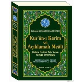 KUR'AN-I KERIM VE AÇIKLAMALI MEALI SATIR ARASI TÜRKÇE OKUNUŞLU - KOLEKTIF