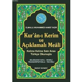 KUR'AN-I KERIM VE AÇIKLAMALI MEALI SATIR ARASI TÜRKÇE OKUNUŞLU - KOLEKTIF