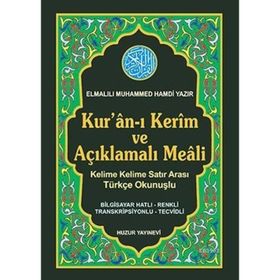 KUR'AN-I KERIM VE AÇIKLAMALI MEALI SATIR ARASI TÜRKÇE OKUNUŞLU - KOLEKTIF