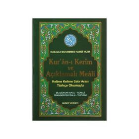 KUR'AN-I KERIM VE AÇIKLAMALI MEALI SATIR ARASI TÜRKÇE OKUNUŞLU - KOLEKTIF