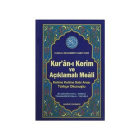 KURAN-I KERIM VE AÇIKLAMALI MEALI SATIR ARASI TÜRKÇE OKUNUŞLU ORTA BOY 3LÜ MEAL - ELMALILI MUHAMMED HAMDI YAZIR