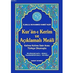 KURAN-I KERIM VE AÇIKLAMALI MEALI SATIR ARASI TÜRKÇE OKUNUŞLU ORTA BOY 3LÜ MEAL - ELMALILI MUHAMMED HAMDI YAZIR