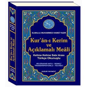 KURAN-I KERIM VE AÇIKLAMALI MEALI SATIR ARASI TÜRKÇE OKUNUŞLU ORTA BOY 3LÜ MEAL - ELMALILI MUHAMMED HAMDI YAZIR