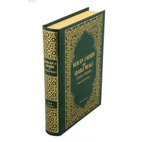 Kur’an-ı Kerim ve İzahlı Orta Boy, Ciltli, Şamua - Ahmet Davudoğlu