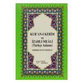 Kur’an-ı Kerim ve İzahlı Orta Boy, Ciltli, Şamua - Ahmet Davudoğlu