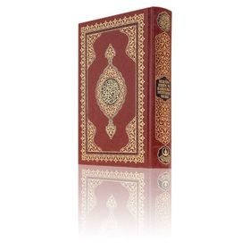 Kur’an-ı Kerim ve Karşılıklı Muhtasar Meali (Orta Boy - Renkli) - Ahmed Husrev Altınbaşak