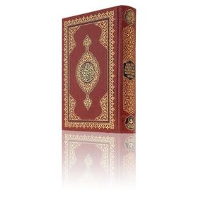 Kur’an-ı Kerim ve Karşılıklı Muhtasar Meali (Orta Boy - Renkli) - Ahmed Husrev Altınbaşak