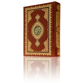 Kur’an-ı Kerim ve Karşılıklı Muhtasar Meali (Orta Boy - Renkli) - Ahmed Husrev Altınbaşak
