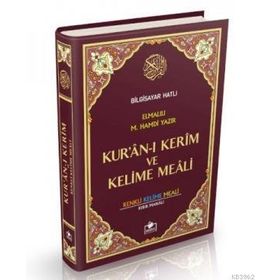KUR'AN-I KERIM VE KELIME MEALI CAMI BOY - ELMALILI MUHAMMED HAMDI YAZIR