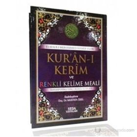 KUR'AN-I KERIM VE KELIME MEALI CAMI BOY - ELMALILI MUHAMMED HAMDI YAZIR
