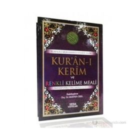 KUR'AN-I KERIM VE KELIME MEALI CAMI BOY - ELMALILI MUHAMMED HAMDI YAZIR