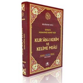 KUR'AN-I KERIM VE KELIME MEALI ORTA BOY - ELMALILI MUHAMMED HAMDI YAZIR