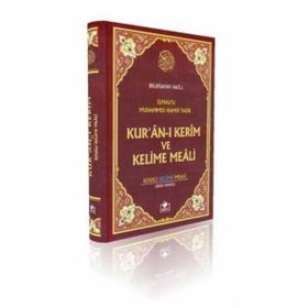 KUR'AN-I KERIM VE KELIME MEALI ORTA BOY - ELMALILI MUHAMMED HAMDI YAZIR