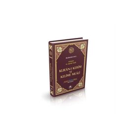 KUR'AN-I KERIM VE KELIME MEALI ORTA BOY - ELMALILI MUHAMMED HAMDI YAZIR