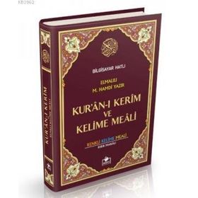 KUR'AN-I KERIM VE KELIME MEALI RAHLE BOY - ELMALILI MUHAMMED HAMDI YAZIR