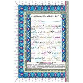 KUR'AN-I KERIM VE KELIME MEALI RAHLE BOY - ELMALILI MUHAMMED HAMDI YAZIR