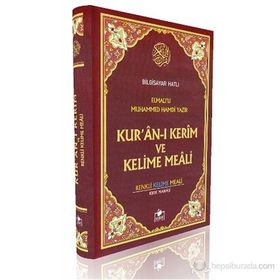 KUR'AN-I KERIM VE KELIME MEALI RAHLE BOY - ELMALILI MUHAMMED HAMDI YAZIR