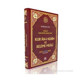 KUR'AN-I KERIM VE KELIME MEALI RAHLE BOY - ELMALILI MUHAMMED HAMDI YAZIR
