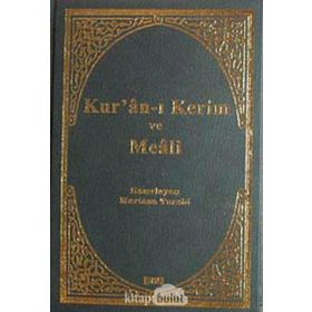 Kuran-ı Kerim ve Meali Hafız Boy - Murtaza Turabi