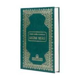 Kur’an-ı Kerim ve Muhtasar Kelime Meali Orta Boy - Kod 312 - Heyet-Kurul-Komisyon