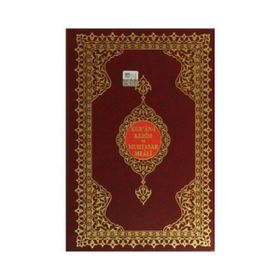 KUR'AN-I KERIM VE MUHTASAR MEALI (ORTA BOY, RENKLI, SADE) - HAYRAT NEŞRİYAT İLİM ARAŞTIRMA HEYETI