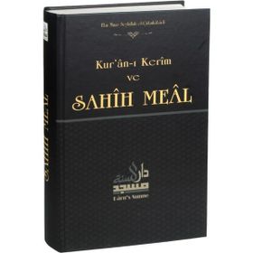 Kur’an-ı Kerim ve Sahih Meal - Ebu Muaz Seyfullah el-Çabukabadi