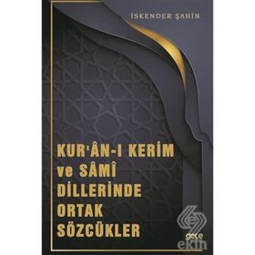 Kur'an-ı Kerim ve Sami Dillerinde Ortak Sözcükler - İskender Şahin