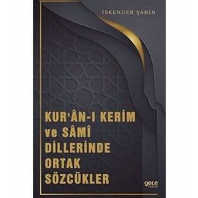 Kur'an-ı Kerim ve Sami Dillerinde Ortak Sözcükler - İskender Şahin