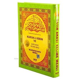 KUR'AN-I KERIM VE SATIR ARASI KELIME KELIME TÜRKÇE OKUNUŞU (HAFIZ BOY) BILGISAYAR HATLI - TRANSKRIPTLI - TECVIDLI - ELMALILI MUHAMMED HAMDI YAZIR