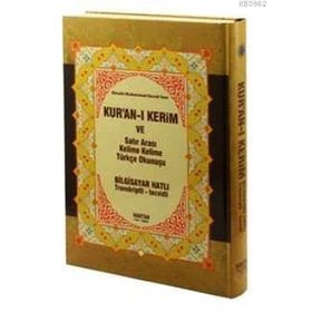 KUR'AN-I KERIM VE SATIR ARASI KELIME KELIME TÜRKÇE OKUNUŞU (HAFIZ BOY) BILGISAYAR HATLI - TRANSKRIPTLI - TECVIDLI - ELMALILI MUHAMMED HAMDI YAZIR